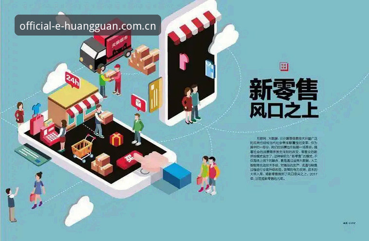 皇冠体彩平台如何选择？2024年皇冠官网推荐与操作指南